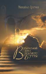 ����������� ���� �����