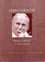 �������� �������