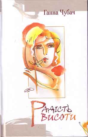 ����� �����. ������ ������